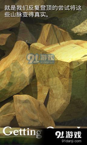 掘地求生v1.12.8截图1