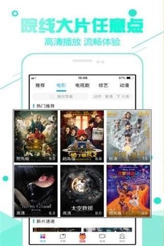 胶水先锋v1.11截图4