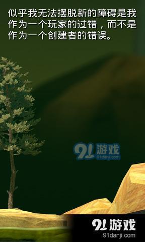 掘地求生v1.12.8截图3