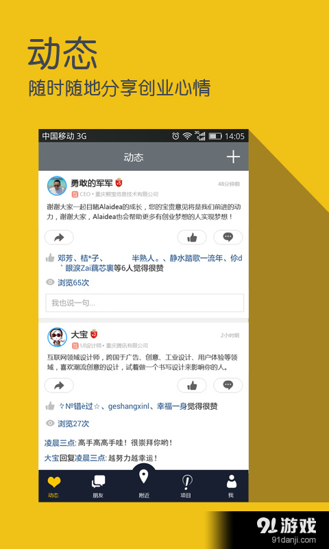 alaideav1.5.26截图1