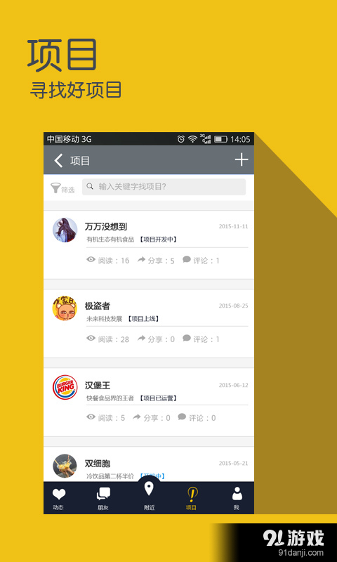alaideav1.5.26截图4