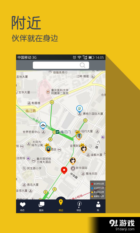 alaideav1.5.26截图2