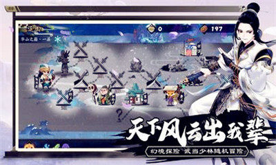 英雄奇兵v1.7截图1