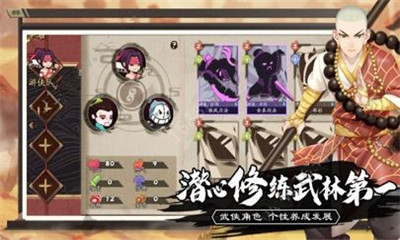 英雄奇兵v1.7截图2