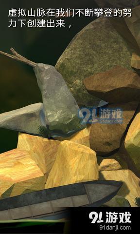 掘地求生v1.12.8截图4