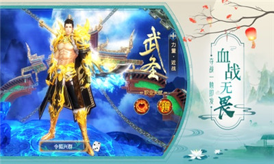 御灵飞仙录v3.6.6截图1