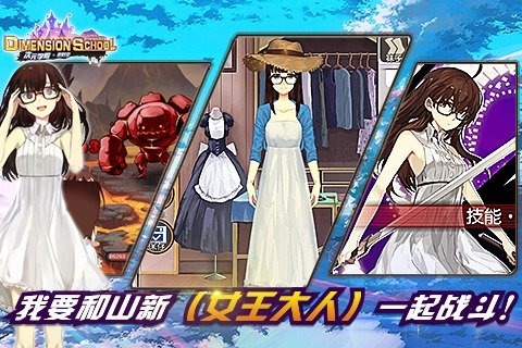 次元学院手机版v3.2.4截图3