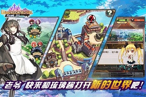 次元学院手机版v3.2.4截图2