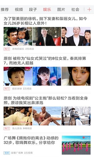 晨兴读书v1.3.14截图1