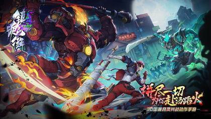 镇魂街天生为王v0.32.96.27截图4