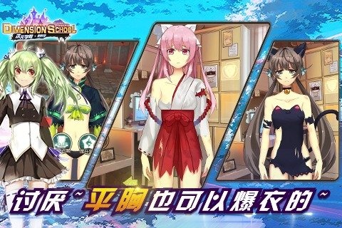 次元学院手机版v3.2.4截图4