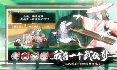 英雄奇兵v1.7截图4