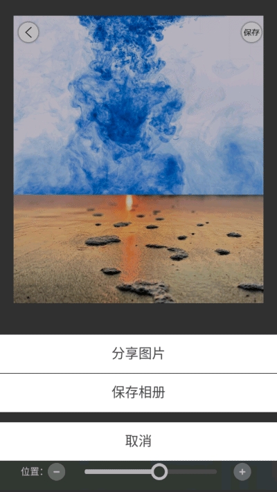 江湖快拼v1.7截图2