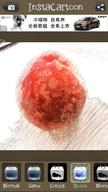 Insta卡通滤镜v3.3.8截图4
