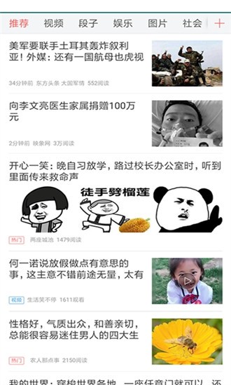 晨兴读书v1.3.14截图4