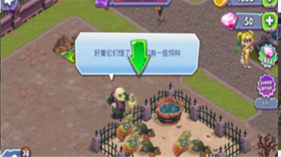 怪物农场v10.13截图1