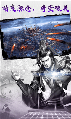 王权无双v1.5.508截图1