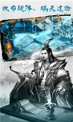 王权无双v1.5.508截图3