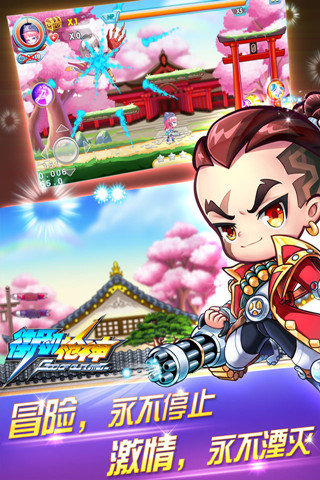 街机枪神v1.3.38截图2