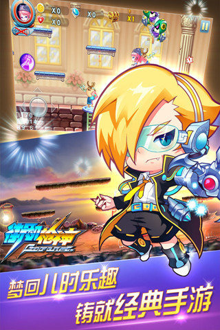 街机枪神v1.3.38截图1