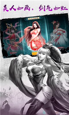 王权无双v1.5.508截图4