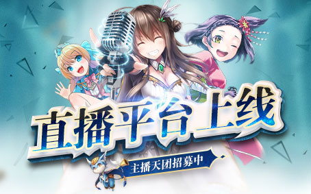 苍之骑士团第九章v1.7.7截图1