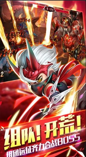 少年群英传海量版v1.3.3截图2