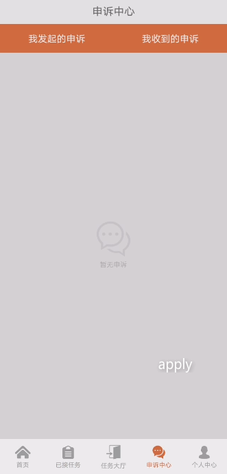 萝卜家园v2.4.5截图1