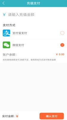走考网校v1.14截图4