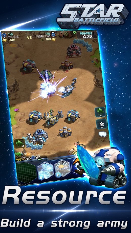 星球大战RTSv98截图4