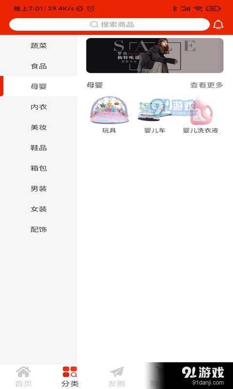 阿拉丁生活v1.3.4截图1