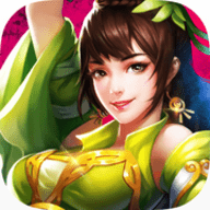 王者修仙江湖v1.7