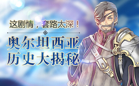 苍之骑士团第九章v1.7.7截图2