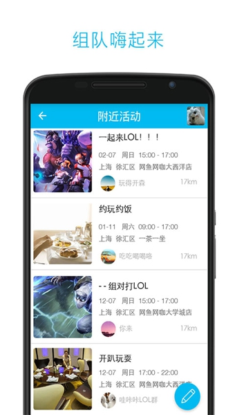 鱼泡泡v3.4.12截图4