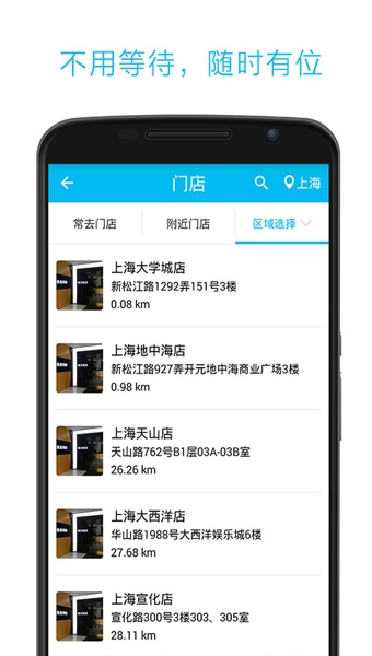 鱼泡泡v3.4.12截图2