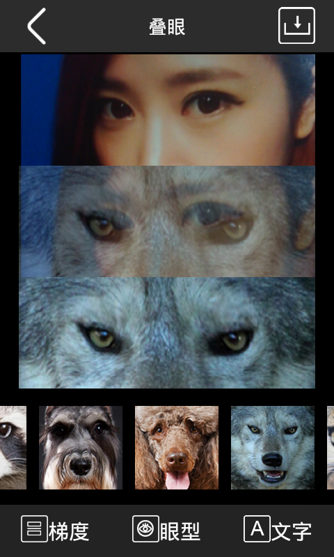 动物搞怪相机v3.17截图4