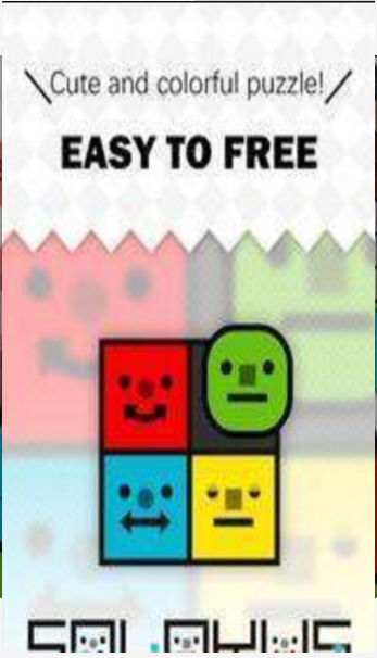 笑脸砖v5.45截图2