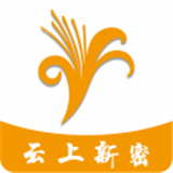 云上新密v1.10