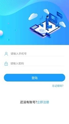 威淼客v1.4.4截图1
