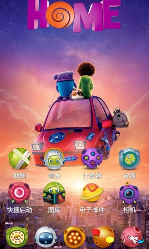 疯狂汪星人宝软3D主题v1.7截图1