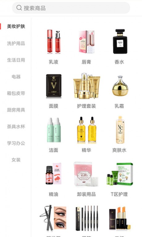 找蛙v2.3.29截图1