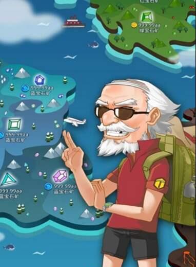 矿工之间手游v2.8截图1