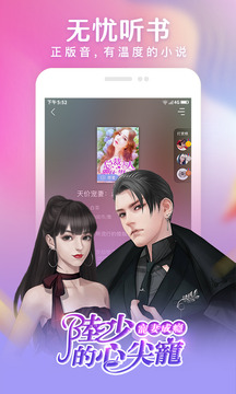 畅读书城在线阅读v3.11.9截图3