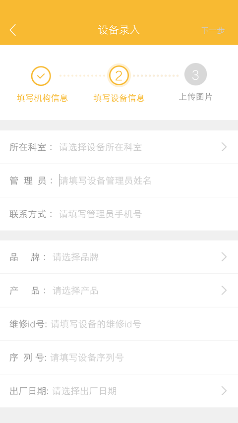 壹休工具v1.13截图4