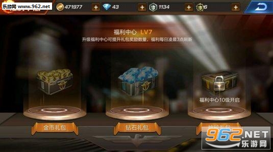 魂斗罗：归来手游v1.43.83.4129截图2