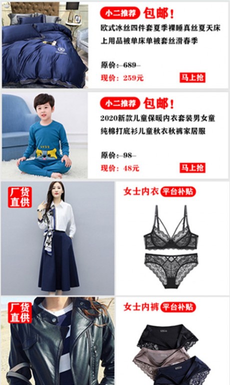 找蛙v2.3.29截图3