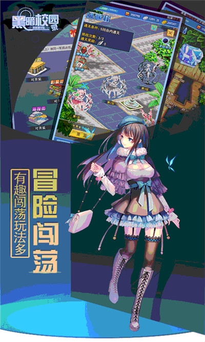 特勤姬甲队满v1.2.7截图1