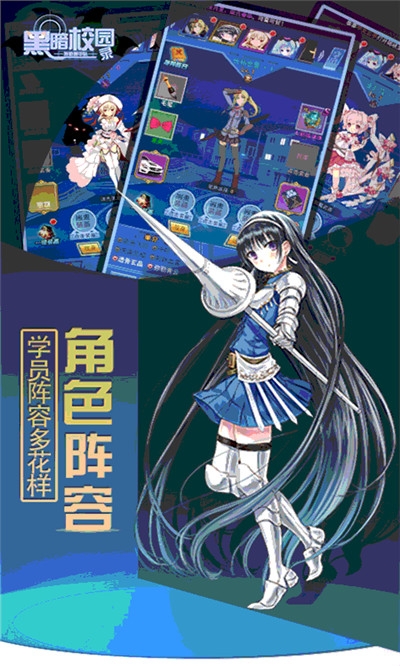 特勤姬甲队满v1.2.7截图2