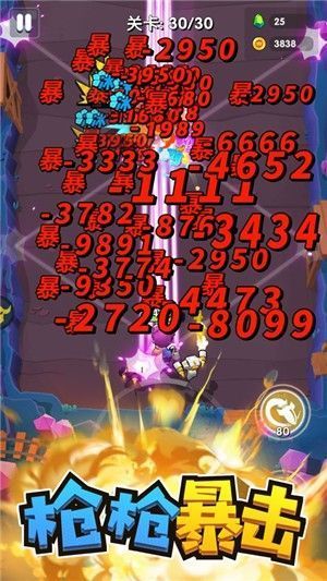 我射手特牛无限钻石版v1.7截图2