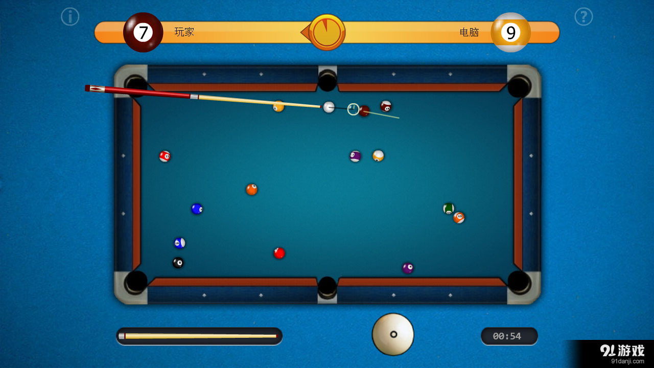 单机台球v2.101截图1